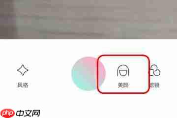 轻颜相机如何实现镜像翻转