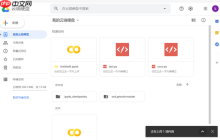 Google云盘的使用「建议收藏」