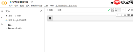 Google云盘的使用「建议收藏」