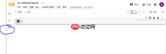 Google云盘的使用「建议收藏」