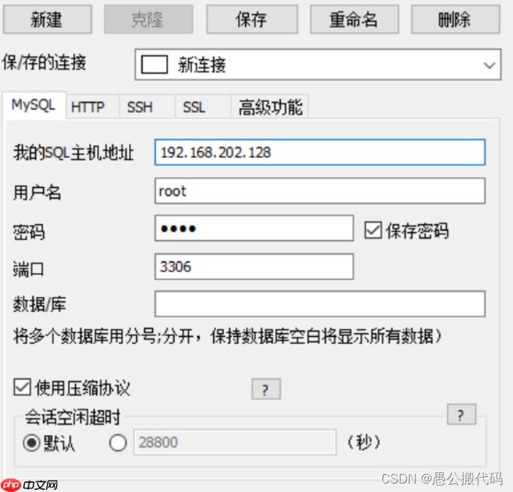 【愚公系列】2022年01月 Mysql数据库-Mysql介绍和安装