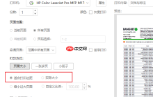 itextpdf freemarker渲染