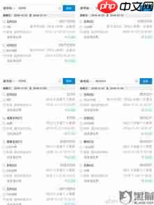 得物消费者协会投诉途径