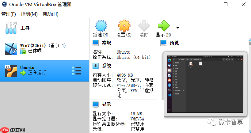 笔记---Linux安装OpenCV及VSCode的配置编译
