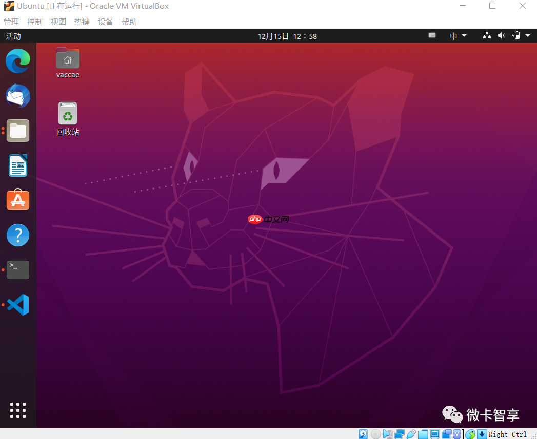 笔记---Linux安装OpenCV及VSCode的配置编译