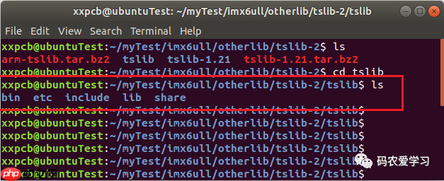 嵌入式Linux-Qt环境搭建