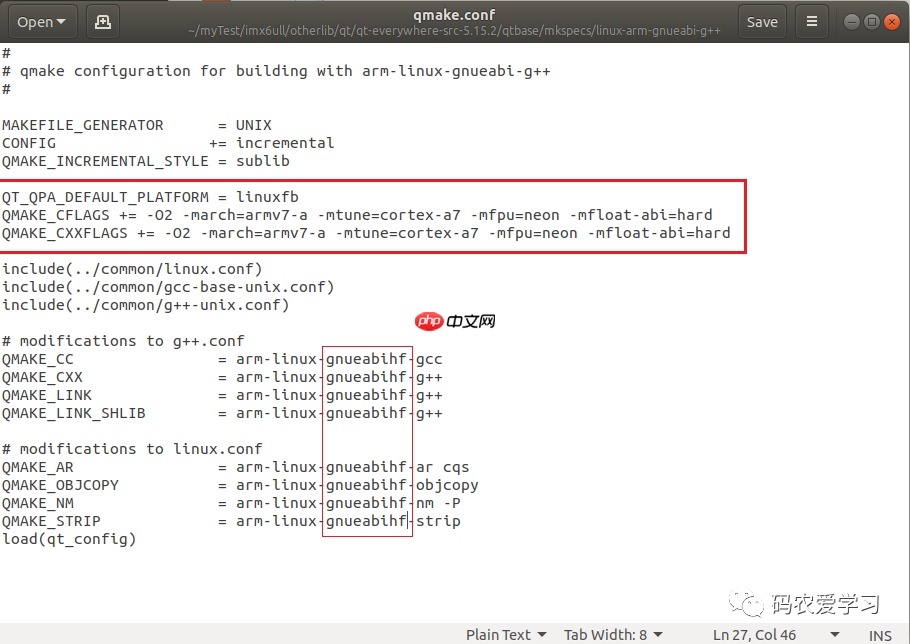 嵌入式Linux-Qt环境搭建