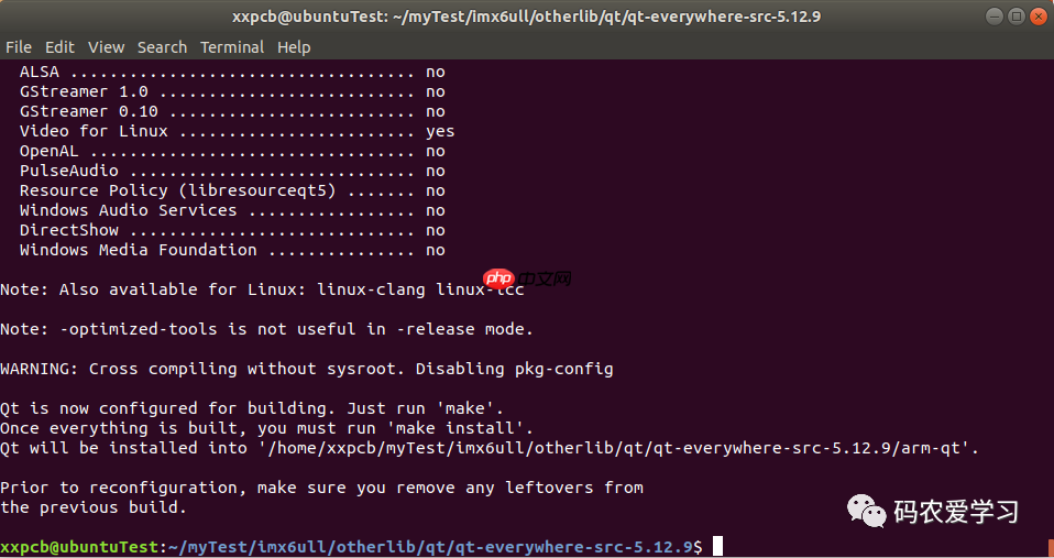嵌入式Linux-Qt环境搭建