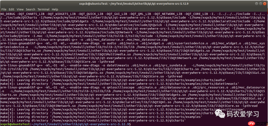 嵌入式Linux-Qt环境搭建
