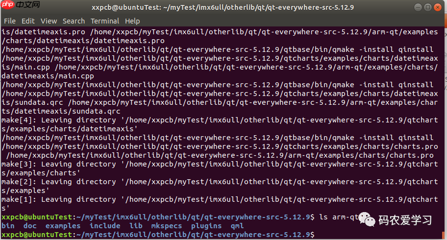 嵌入式Linux-Qt环境搭建