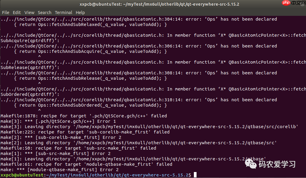 嵌入式Linux-Qt环境搭建