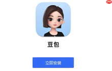 如何用 AI 乐器学习工具与豆包搭配掌握演奏技巧？方法全解​