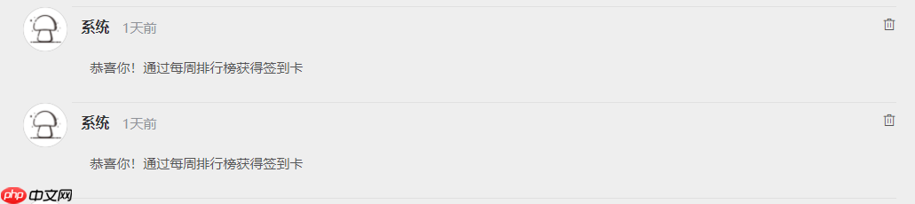 群友不讲武德,编写命令来获取蘑菇积分?