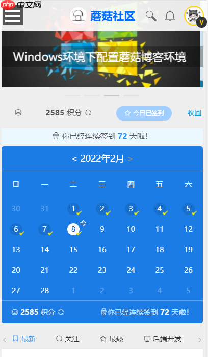 群友不讲武德,编写命令来获取蘑菇积分?