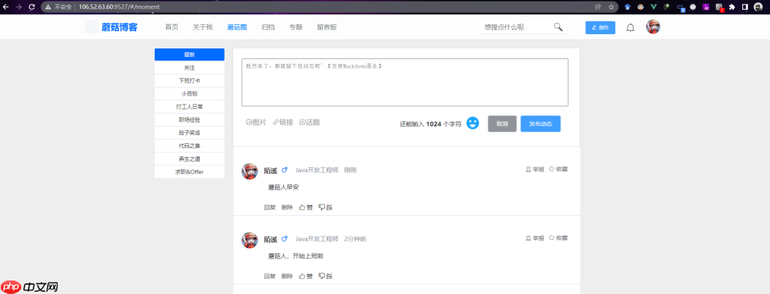 群友不讲武德,编写命令来获取蘑菇积分?