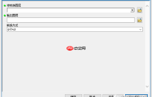 【工具分享】坐标转换工具