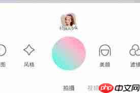 轻颜相机如何设置三秒拍照