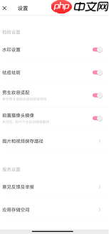 轻颜相机如何设置三秒拍照