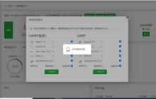 树莓派搭建 Web 服务器教程