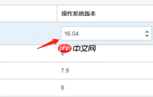 甲骨文DD重装系统，甲骨文DD Debian 9/10/11或Windows详细教程汇总