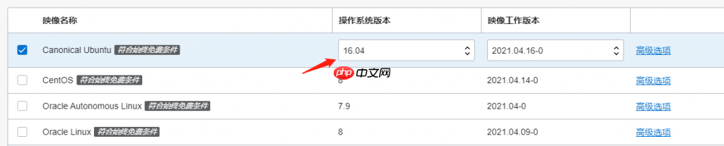 甲骨文DD重装系统，甲骨文DD Debian 9/10/11或Windows详细教程汇总-小浪学习网
