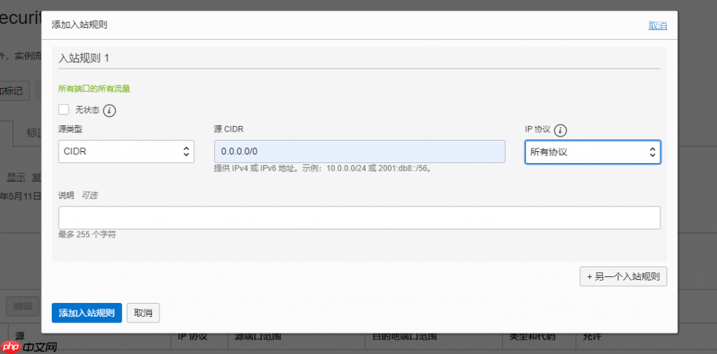 甲骨文DD重装系统，甲骨文DD Debian 9/10/11或Windows详细教程汇总