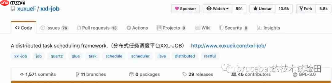 常见分布式任务调度工具浅析
