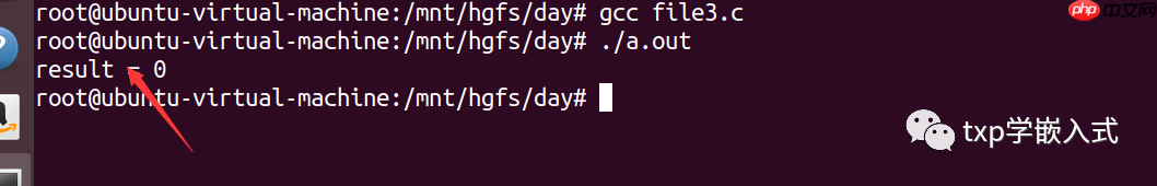 Linux系统中文件属性和权限实战操作