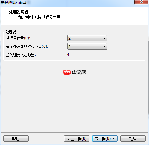 Kali安装教程（VMWare）