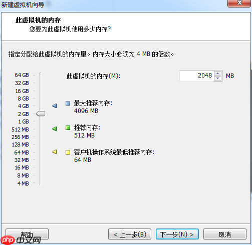 Kali安装教程（VMWare）