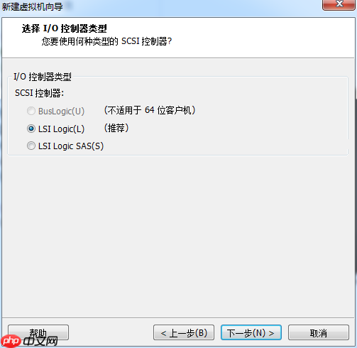 Kali安装教程（VMWare）