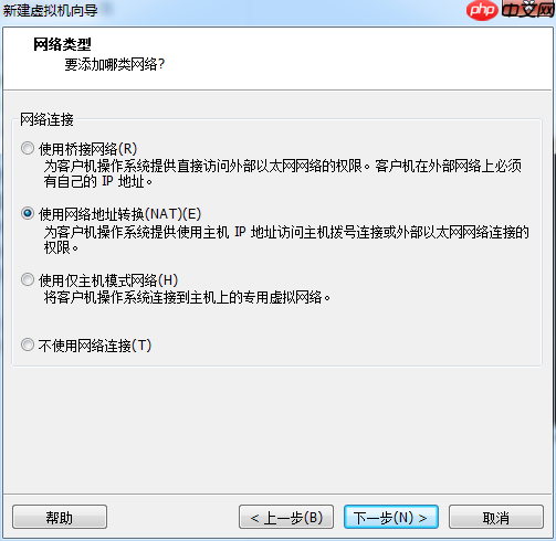 Kali安装教程（VMWare）