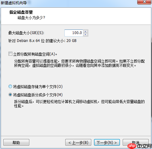 Kali安装教程（VMWare）
