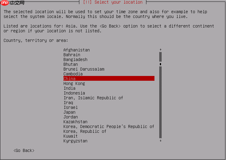 Kali安装教程（VMWare）