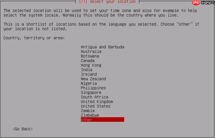 Kali安装教程（VMWare）
