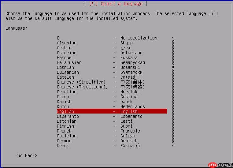 Kali安装教程（VMWare）
