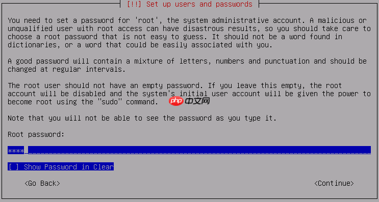 Kali安装教程（VMWare）