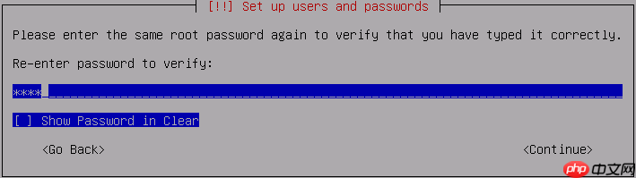 Kali安装教程（VMWare）