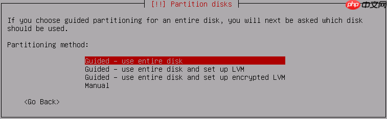 Kali安装教程（VMWare）