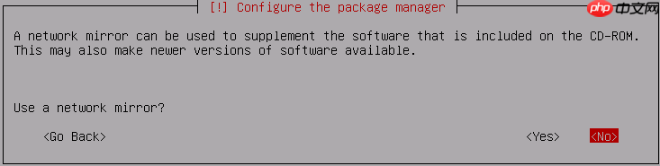 Kali安装教程（VMWare）