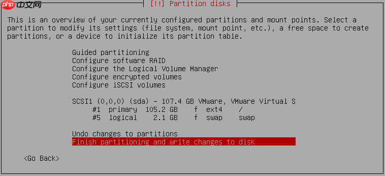 Kali安装教程（VMWare）
