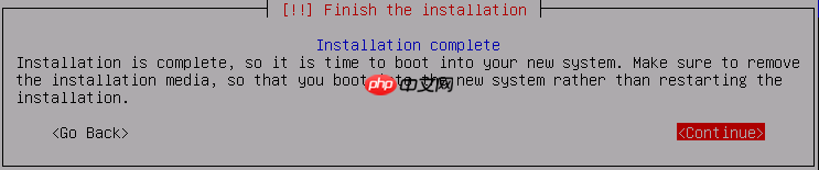 Kali安装教程（VMWare）