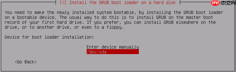 Kali安装教程（VMWare）