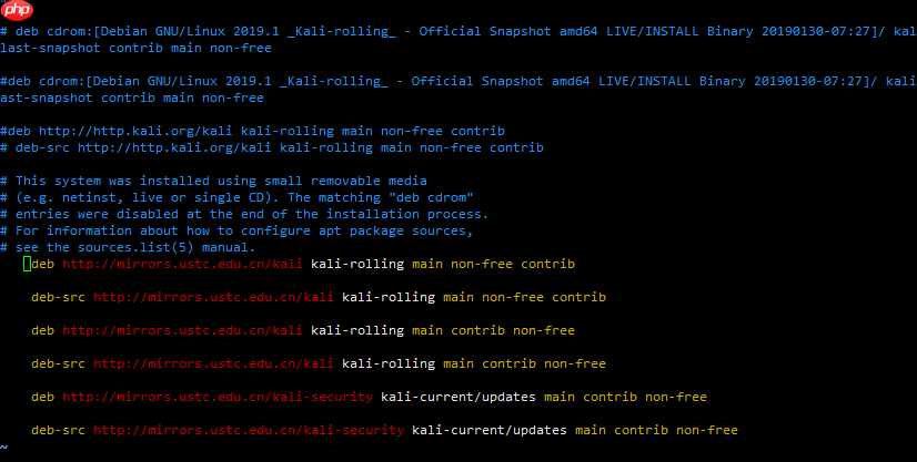 kali更新源（源、软件更新，附kali源）