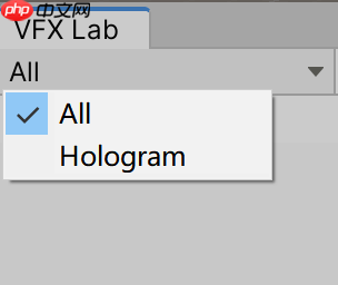 Unity SKFramework框架（二十）、VFX Lab 特效库