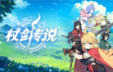 杖剑传说新手必看攻略：奇幻世界零基础快速上手指南