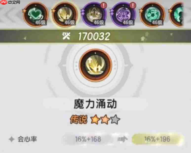 杖剑传说新手必看攻略:奇幻世界零基础快速上手指南