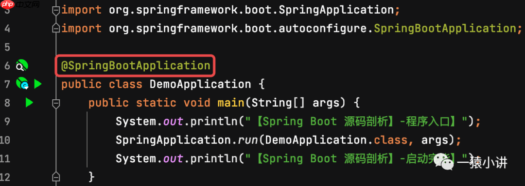 玩转 Spring Boot 原理篇(核心注解知多少)
