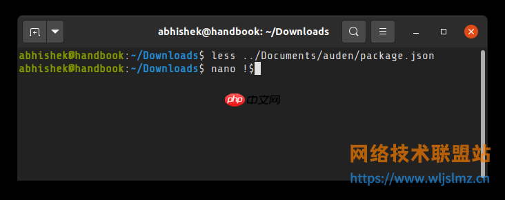 每个 Linux 用户都应该知道的 5 个简单的 Bash 历史技巧