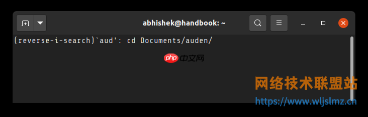 每个 Linux 用户都应该知道的 5 个简单的 Bash 历史技巧